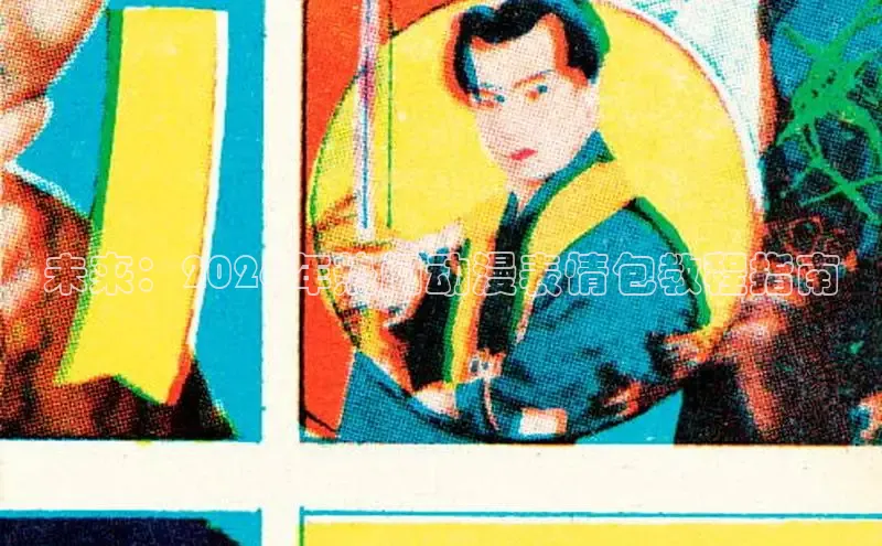无极4登录网址