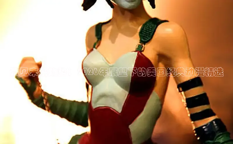 无极4