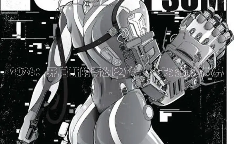 无极4官网注册首页
