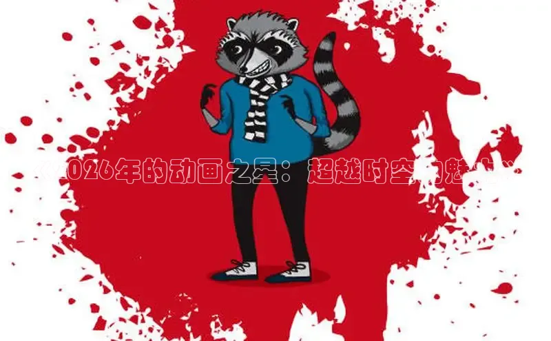 无极4官网注册首页