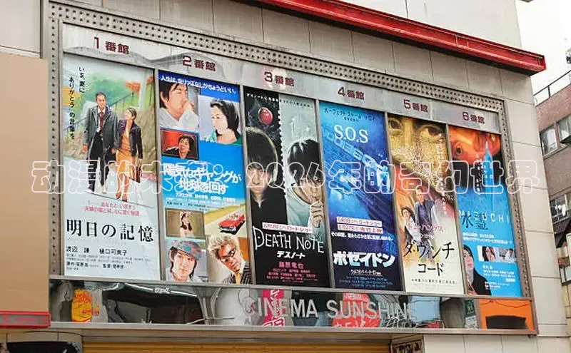 动漫的未来：2026年的奇幻世界